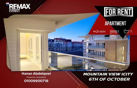 First Use Apartment for Rent in Mountain View iCity October