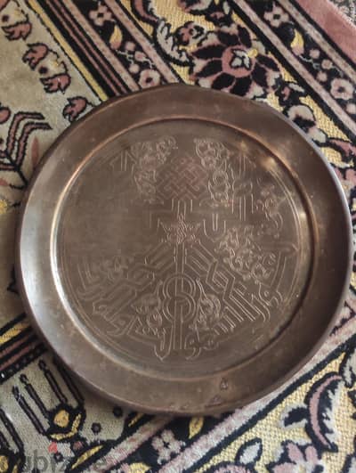 طبق نحاسى مقوش