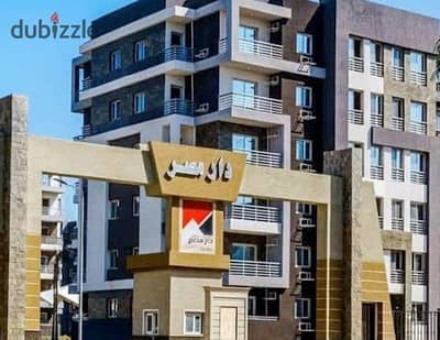 شقه للبيع دار مصر القرنفل