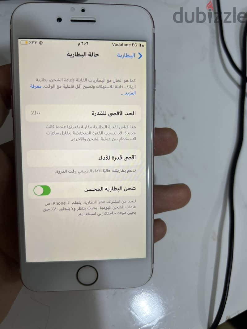 iPhone 7 4