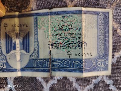عملات ورقيه ومعدنيه قديمه