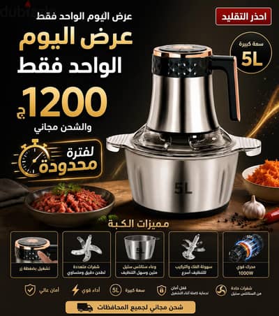 كبه سلفركرست