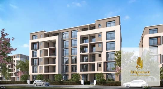 للبيع بسعر مميز شقه غرفتين في مرحلة ايلان سراى المستقبل سيتى القاهره الجديده  Elan Sarai phase of Mostakbal City, New Cairo.