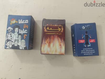 ثلاثة العاب كروت ممتعة و متنوعة