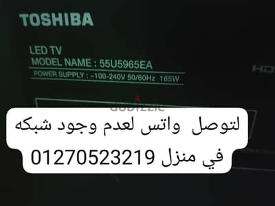 شاشه ٥٥ توشيبا  ٤k اسمارت كسر زيرو