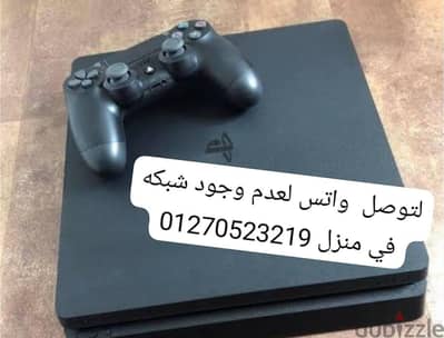بلاستيشن ٤سليم  متبرشم هارد تيرا مهكر بفلاشه