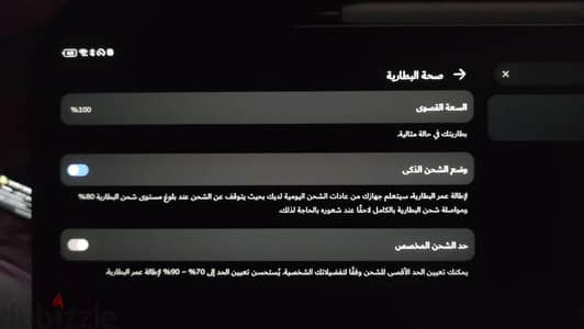 هواوي ميت باد برو ١٢. ٢ اصدار ٢٠٢٥