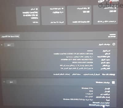 لاب توب وارد الامارات