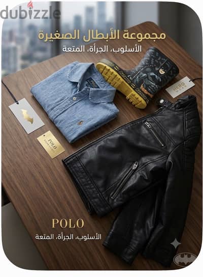 ملابس للبيع