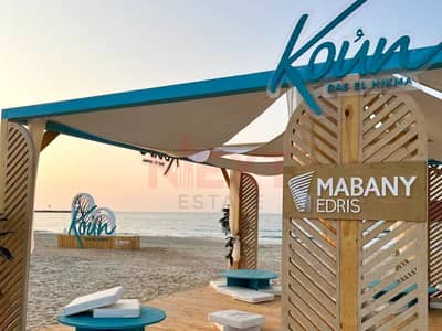 شاليه للبيع - Koun - Ras Elhekma - بسعر 4,900,000 ج