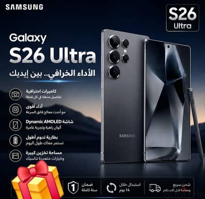 سامسونج اس 26 الترا