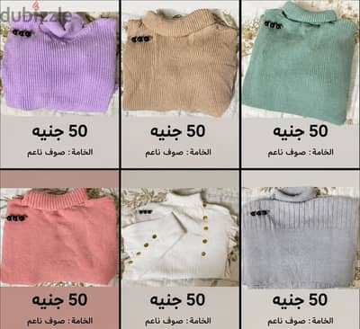 السعر تمن كل الصور