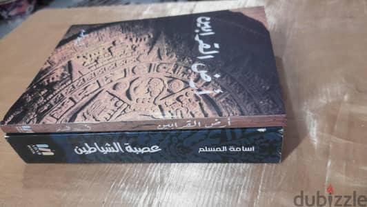 6 كتب متنوعة أصليين كلهم