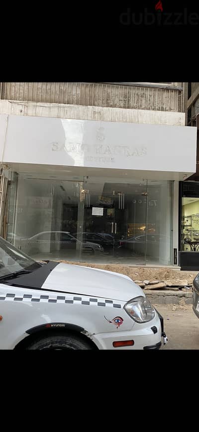 محل للبيع