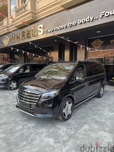 V300 Long Exclusive VIP 2026