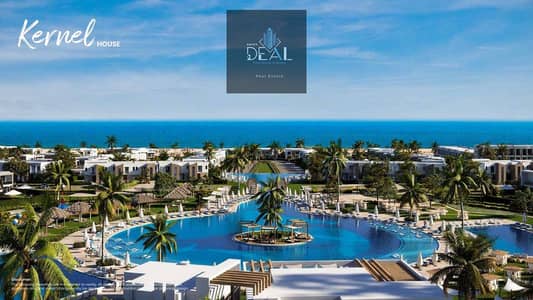  امتلك شاليه فندقي متشطب بالكامل بالتكييفات من تصميم الاستشاري العالمي مني حسين بمقدم 10% فقط