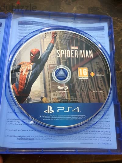 Spider-Man marvel 1