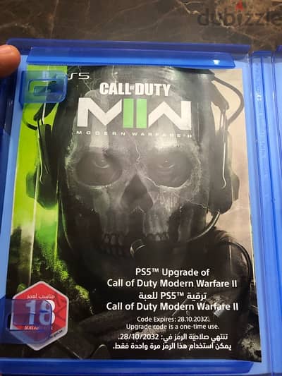 call of duty modern warfare 2 قابل للتفاوض