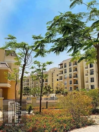 شقة 3 غرف في كمباوند سراي سعرها 5.500. 000 كاش بجانب مدينتي في القاهرة الجديدة ومتاح تقسيط يصل الى 12 سنة