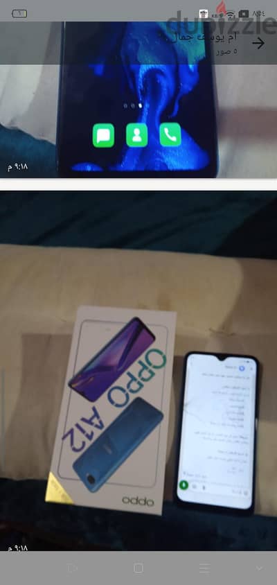اوبو ايه 12