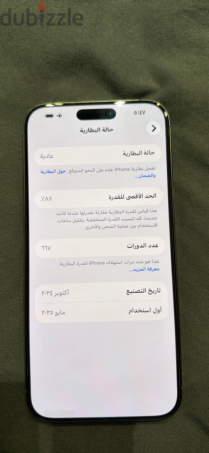 Iphone 16 pro max 256 1