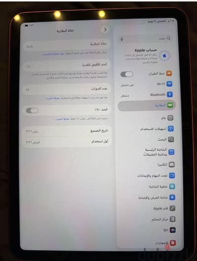 iPad A16 128GB Wi-Fi