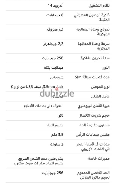 Motorola Moto G35 5g Redmi note 12
