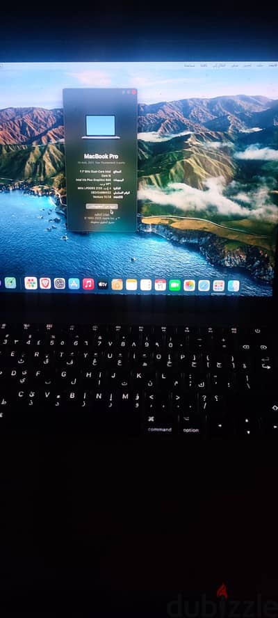 ماك بوك برو MacBook pro