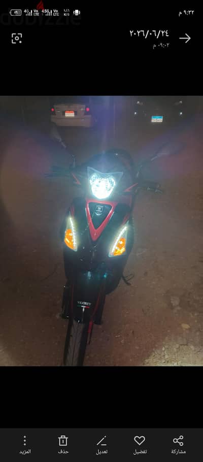 اسكوتر فجوري Stplus 200cc