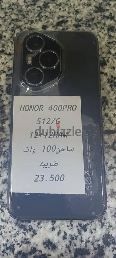 هونر 400 برو