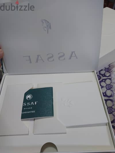 ساعه عثاف اصليه