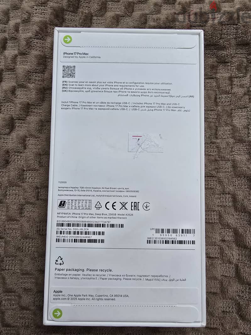 Iphone 17 pro max 1