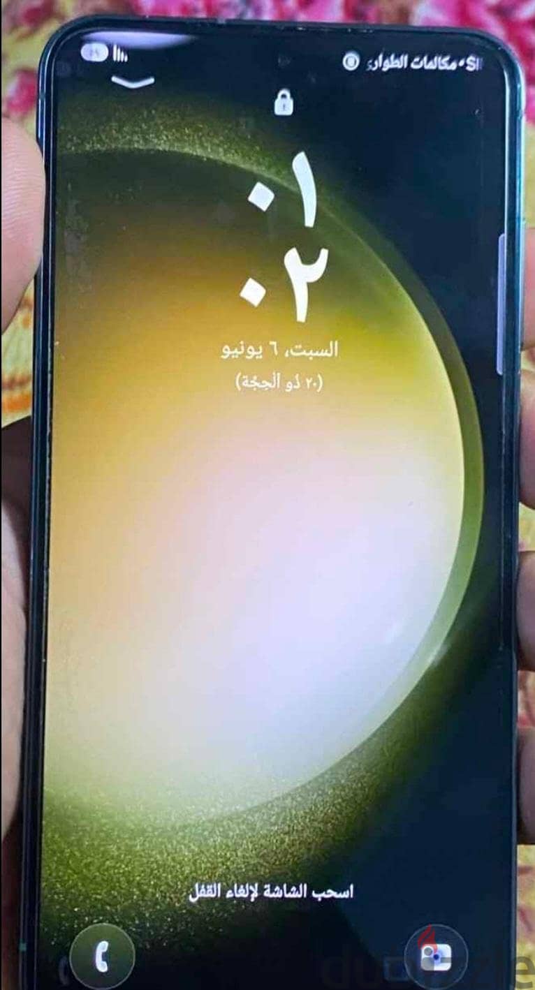Samsung S23 3