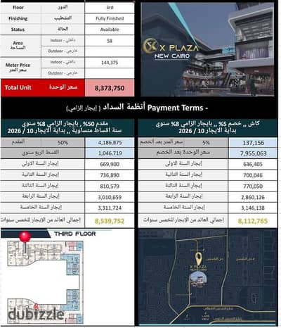 Immediate pickup office for stores at 60 thousand per month
