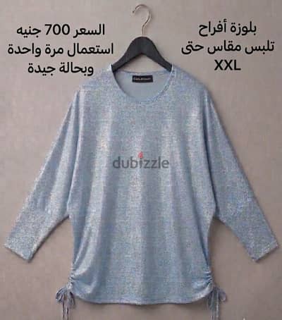بلوزة افراح ومناسبات