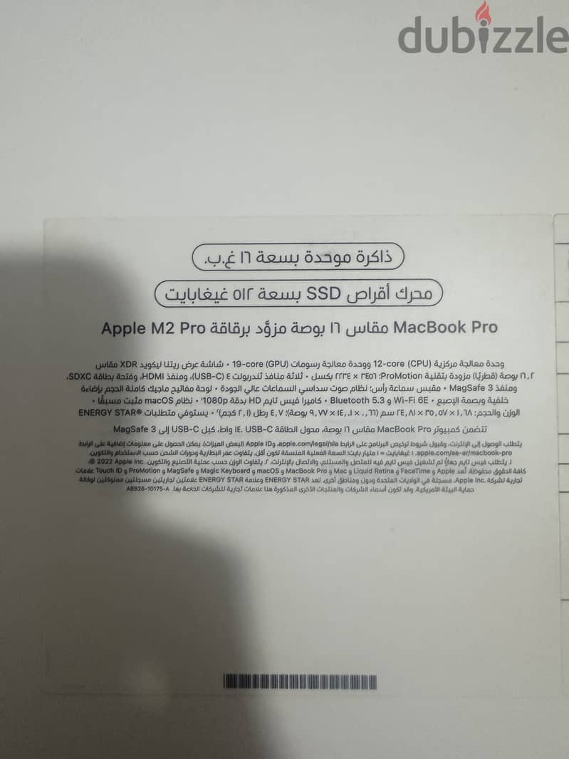MacBook m2 pro 1