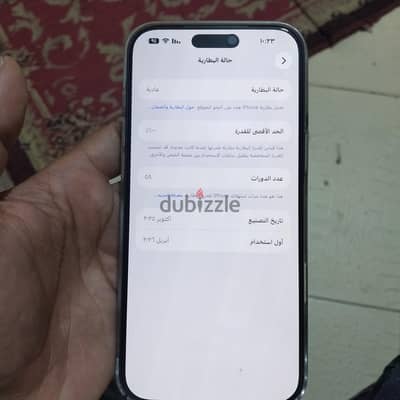 آبل - آيفون 17 برو ماكس