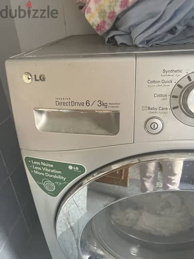 LG بالمجفف