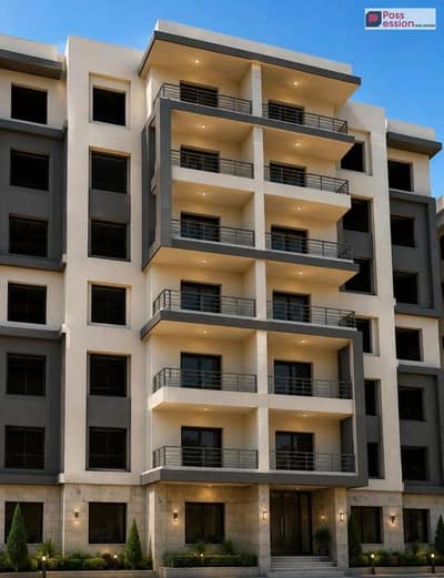 fully finished 3bedroom apartment for sale with immediate delivery, at the entrance of El Shorouk 2 on Suez Road, opposite of Madinaty