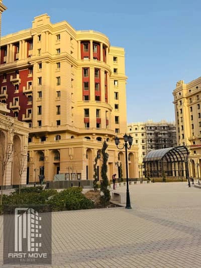 شقة جاهزة استلام فورى متشطبة بالتكيفات في لوكيشن مميز دقايق من الجامعة الامريكية فى نيو جاردن سيتي العاصمة الادارية R5