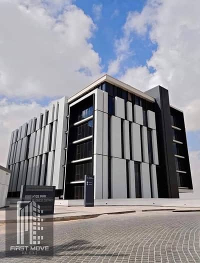 مكتب ادارى للبيع ب5% مقدم مباشرة على التسعين 80م استلام فورى فى Business District هايد بارك التجمع الخامس