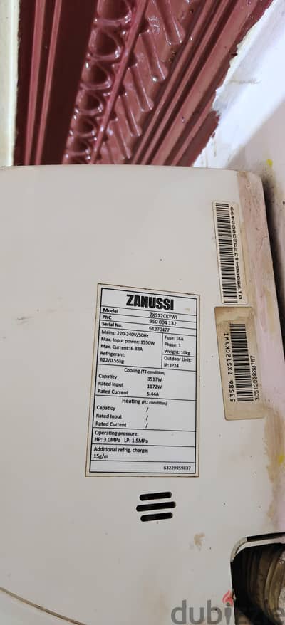 تكييف زانوسي