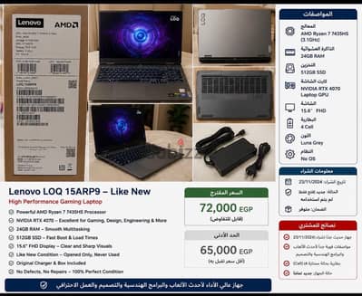 New Lenovo laptop for sale