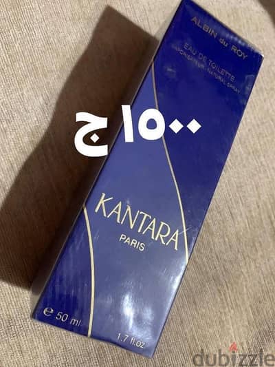 عطور اوريجينال بسلفان بلادها