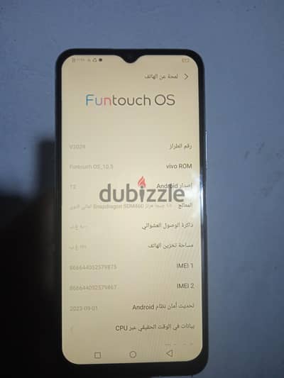 فيفو y20s