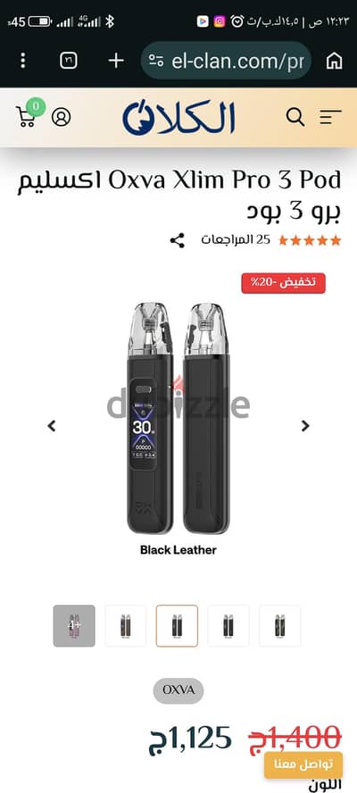 vape xlim pro 3