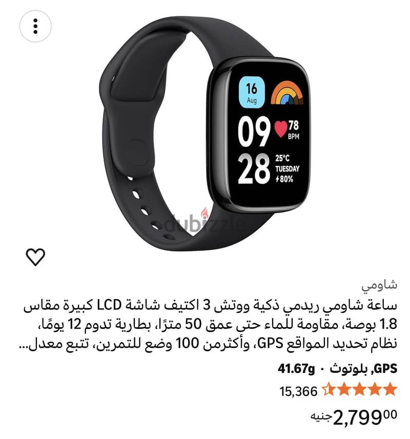 Smart watch 3 active LCD size Large 1.8 ⌚ 6