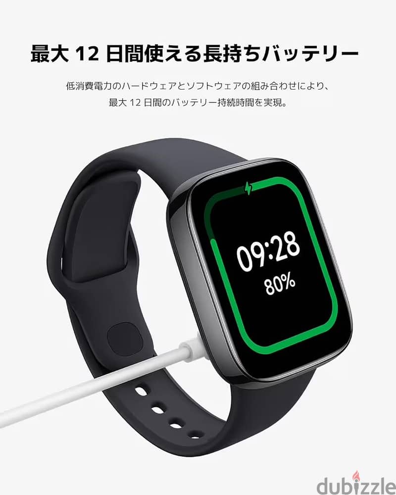 Smart watch 3 active LCD size Large 1.8 ⌚ 8