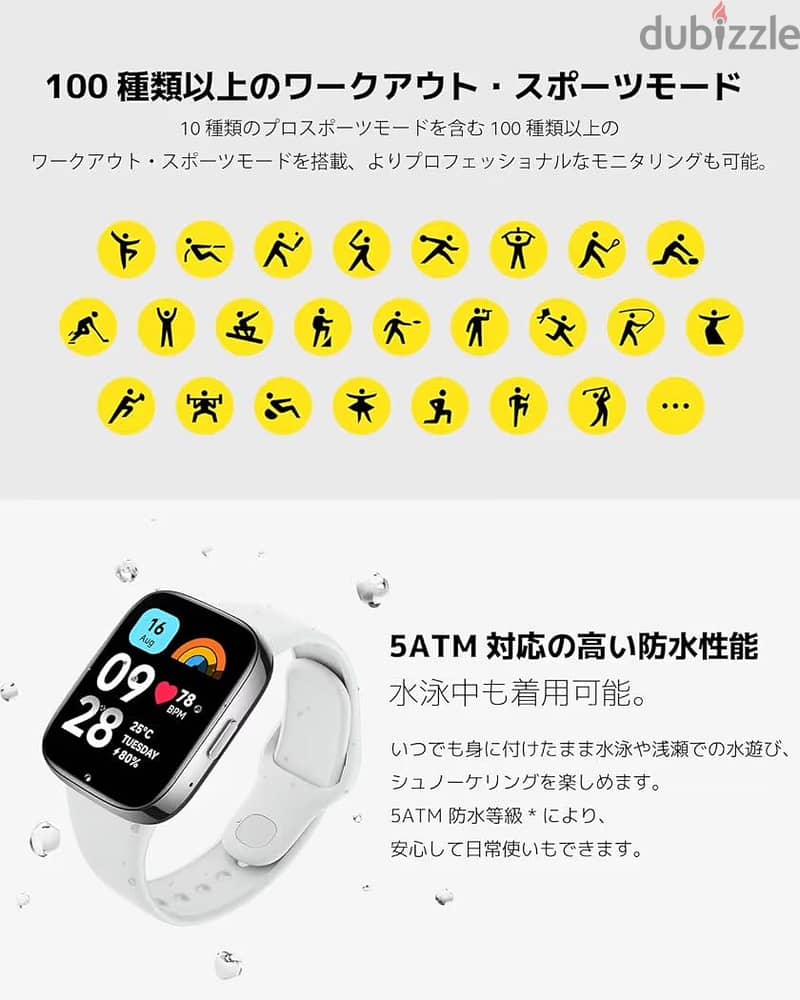 Smart watch 3 active LCD size Large 1.8 ⌚ 9