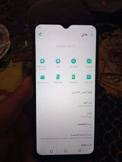 إنفنيكس سمارت 5